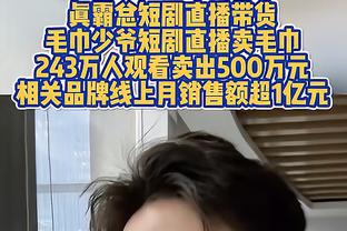 谁来都不好使！约老师高位组织盘活全队 面对浓眉照吃不误？