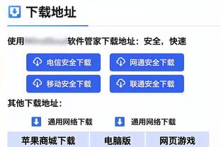 多点开花！马刺11人有得分进账 6人得分上双