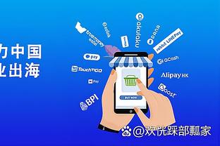 江南直播app官方网址截图0