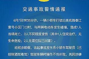 ?窝火的比赛还用看？抬走下一个！？爵士？