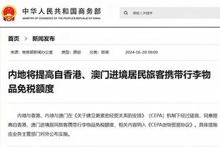 Woj：字母哥&利拉德G6努力尝试复出 暂不知能否成功