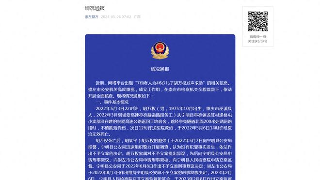 难说再见！津门虎外援安杜哈尔、梅里达社媒发文道别