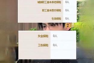 ?肯纳德25+7 布里奇斯14中4 灰熊力克篮网结束5连败