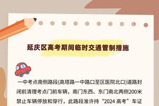 徐静雨：要从取得遥遥领先的历史成绩来说，梅西毫无疑问超了乔丹